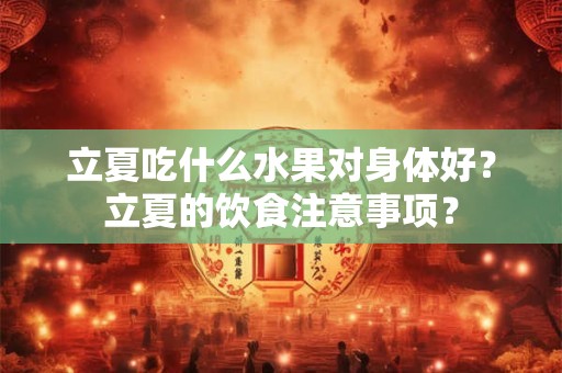 家用车牌号选什么数字好 车牌号码吉利数字推荐