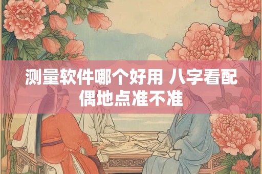 如何补充八字五行缺水