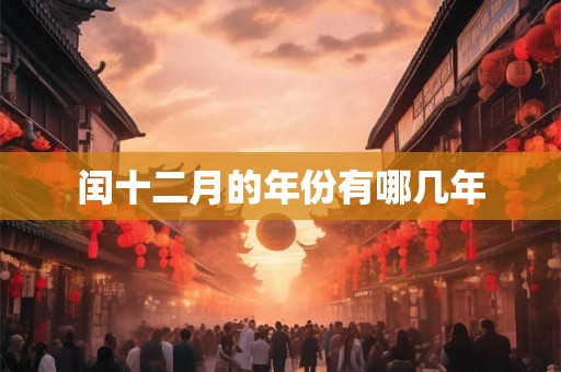 晓五行属性是什么 晓的五行属性是什么