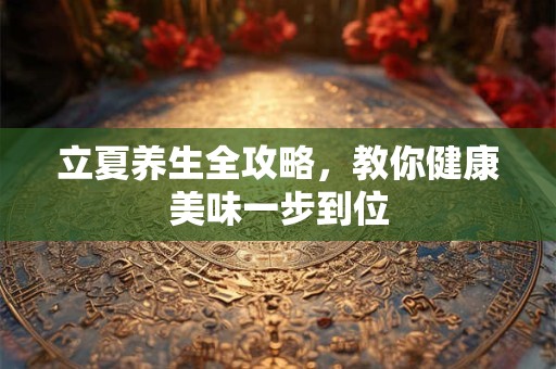 苏珊米勒2025年2月摩羯座运势
