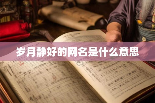 农历三月初几搬家吉日