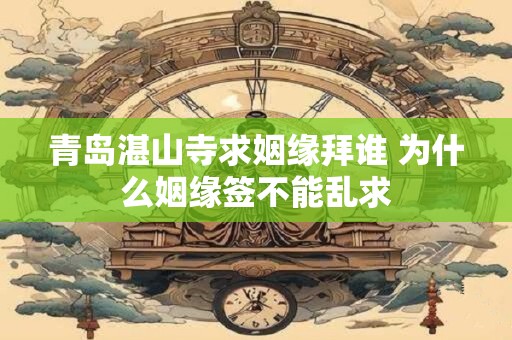 手机号号码测凶吉  换吉祥号码多久转运
