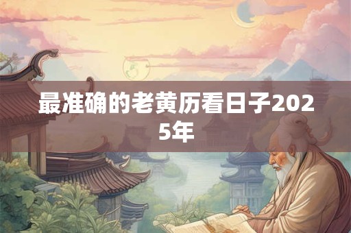 爱情运气不好怎么转运 摆放成对摆件可招桃花