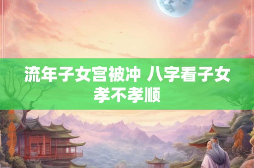 鸡血藤戴在手上的寓意 有什么禁忌