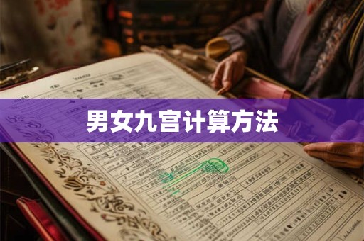 阴历6月搬家黄道吉日查询2025年