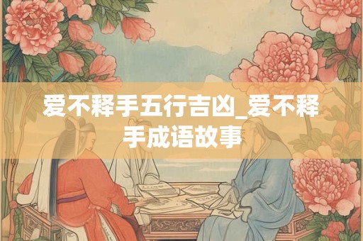 雷击木可以放洗手间吗 雷击木放在家里禁忌