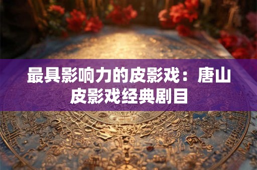 本周日运势 本周运势星座屋