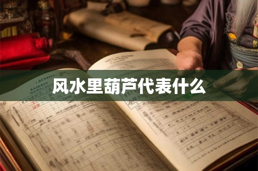 卯时跟子时八字合不合