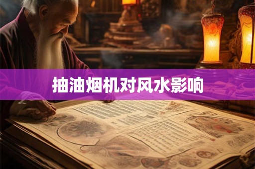 如何用穷通宝鉴批八字