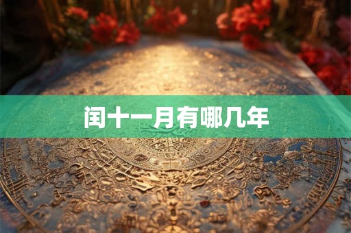 周公解梦(原版)2345生活12345