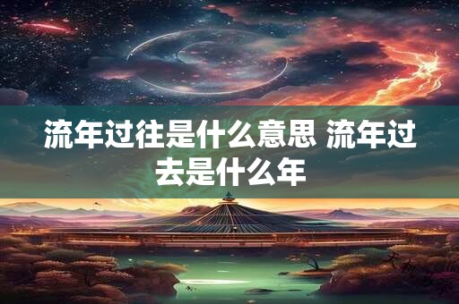 梦见手风琴坏了不是好事 梦见手风琴的含义