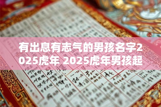孩子书房挂什么画旺学业 提高孩子成绩风水植物