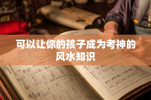 男人36岁本命年讲究 本命年为什么不吉利