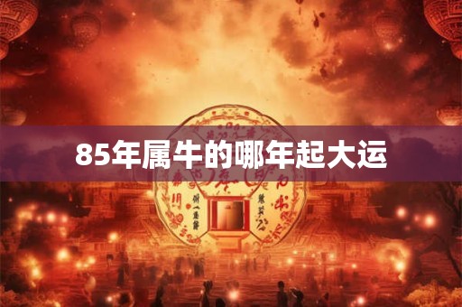 左眼角有痣的女人代表什么意思