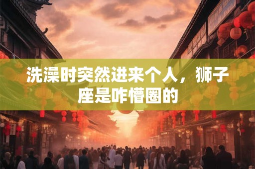 男宝起名2025牛年 男宝宝取名宜用字
