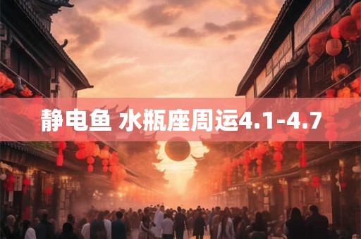 软红十丈的生肖 功一美二是什么生肖