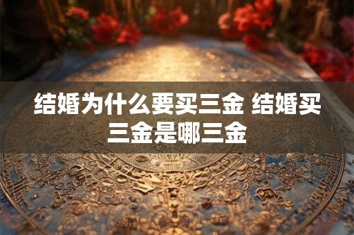 玉兰树种哪里会破风水 玉兰树种哪里会破风水