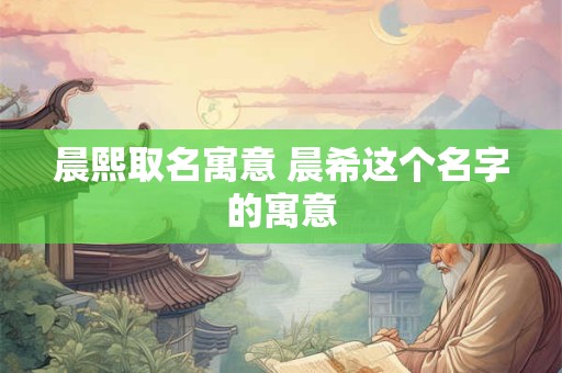 家门口挂什么画招财 门口挂什么辟邪招财
