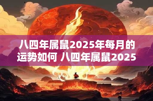 属虎女和属兔男的相配吗 属虎女和属兔男的配对是否得宜