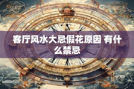 风水最好的手机号码