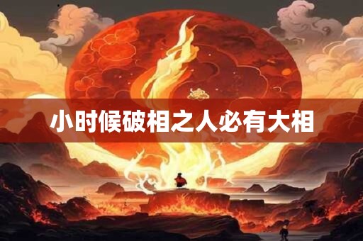 有经商头脑的八字人的特点
