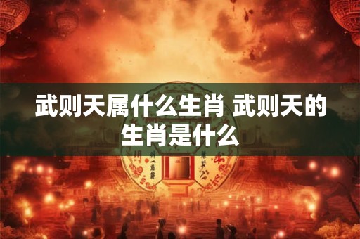 顶级富贵的八字特征