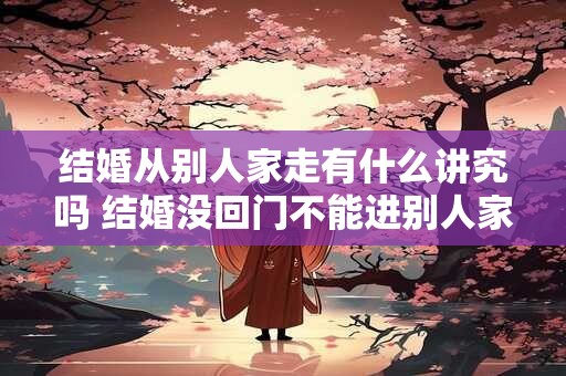 测八字看婚姻合不合适 八字用神很重要