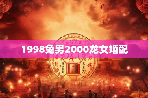 今日财神方位最利