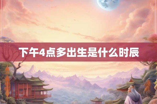 当一个人看见鬼意味着什么