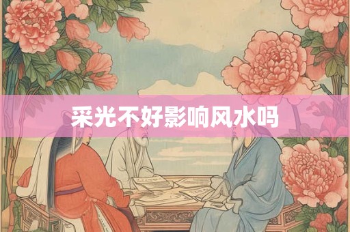 生辰年龄计算 生辰年龄对照表