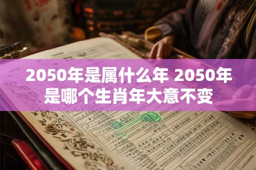 解读嘴硬好面子的女人面相特征