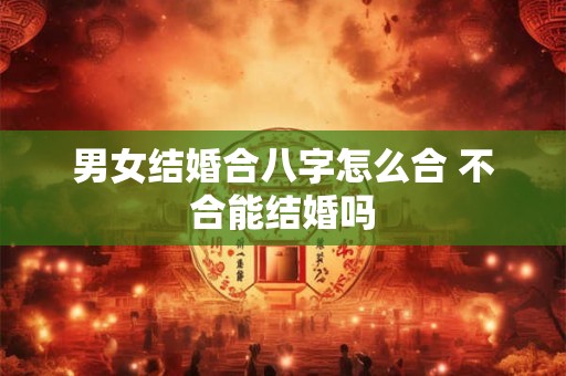 晚上躲星的忌讳和讲究 躲星星忌讳什么东西