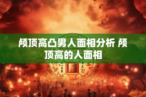 墓地霸气名字大全 公墓墓区取名称大全