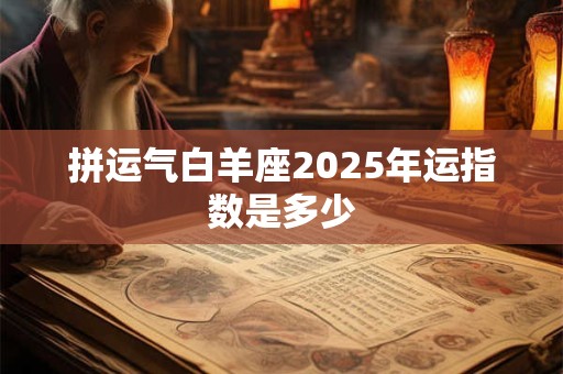 黄河楼十二生肖柱 黄河楼为什么拆除