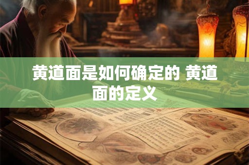 如何解读八字地支相合