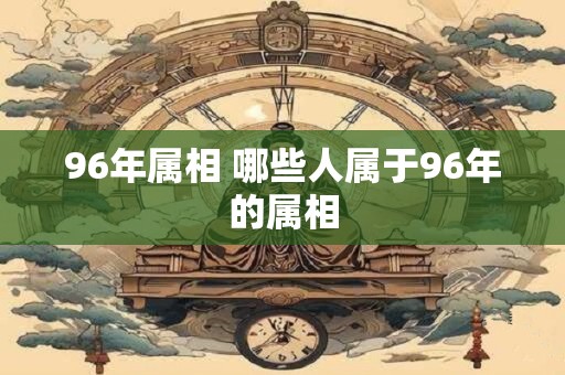 属鸡哪日出生是上等之命 属鸡的人哪一天出生是命格最佳的