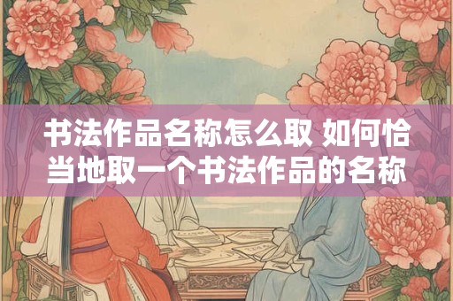 很准的爱情心理测试 测试未来伴侣类型
