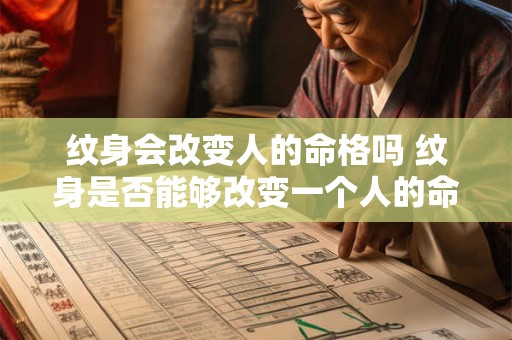 供养大黑天8年一直不顺