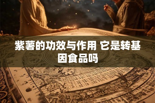 梦见到谈恋爱是什么意思 梦见谈恋爱有什么预兆