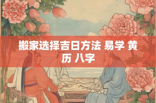 最美地方工艺品，详解新疆四大名刀
