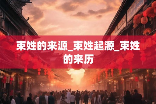 手机号数字几多好  多运多财的手机尾数3
