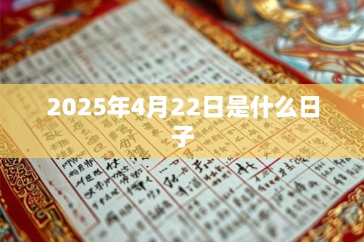 rh血型阴性是什么意思