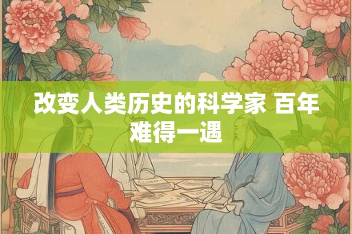春节财神爷象征着什么？家里供财神有什么忌讳？