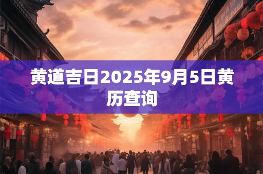 年柱七杀坐偏财含义  年柱七杀坐偏财代表什么