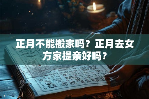 数字水寓意 风水学的数字4