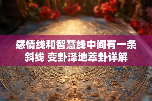 床铺位置如何影响家居风水