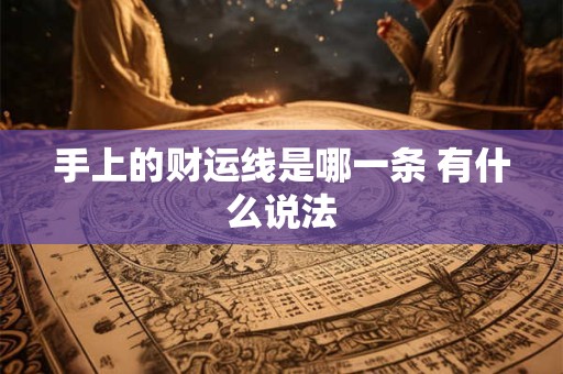 测两人有没有夫妻缘分免费 八字合婚在线推算