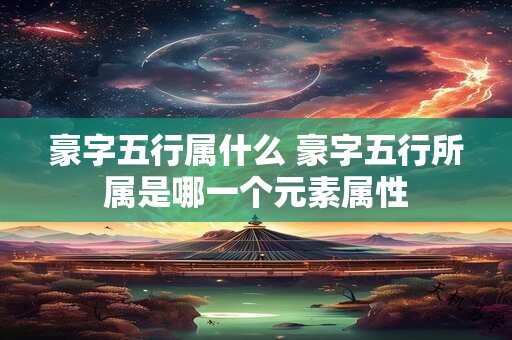 厨房柜门颜色风水十大忌讳