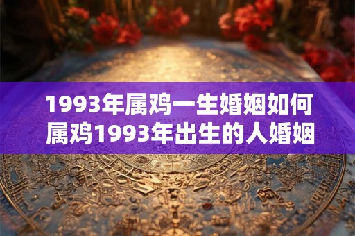 八字免费查十神