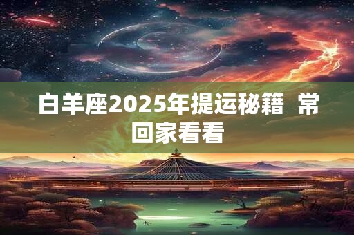 桃核辟邪佩戴方法 桃核辟邪的由来